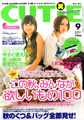Nana & Hachi