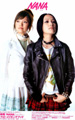 Nana & Hachi