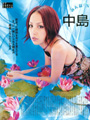 Mika Nakashima